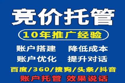 信息流开户全流程解析，助力广告主快速上手